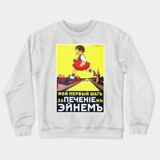 Little Baby Girl c1900s Russian Soviet Food Advertising Lithograph Art Crewneck Sweatshirt